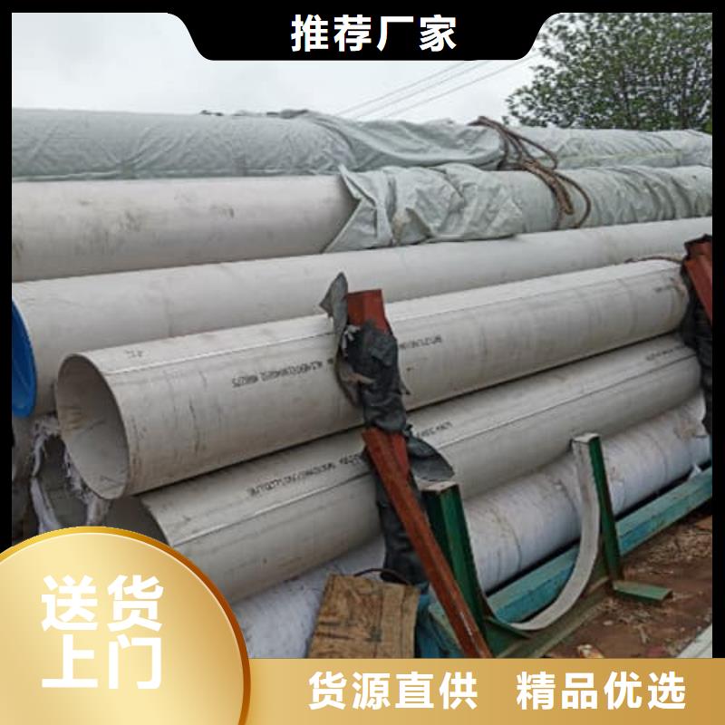 2507不锈钢管实力批发厂家