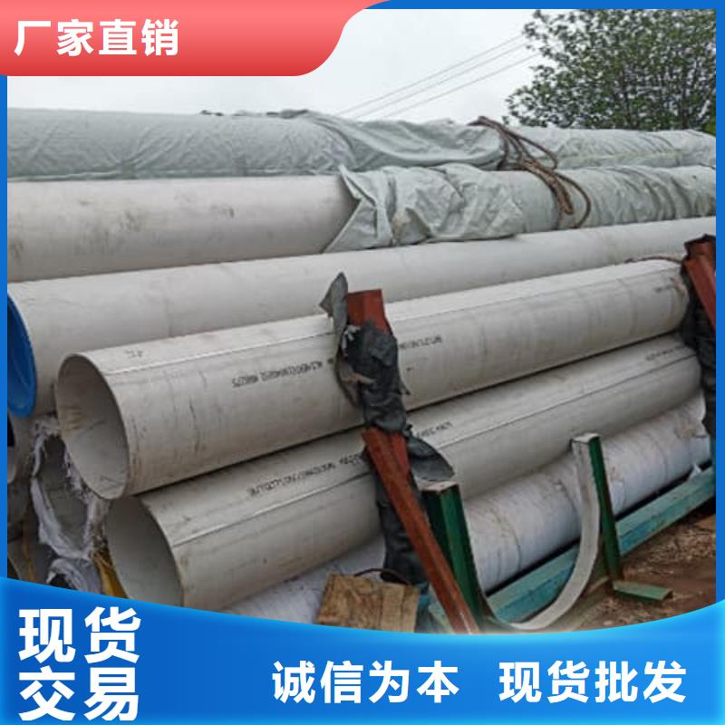 价格低的304不锈钢管供应商