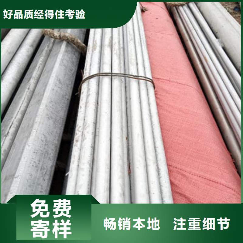 供应0Cr18Ni9不锈钢管_厂家