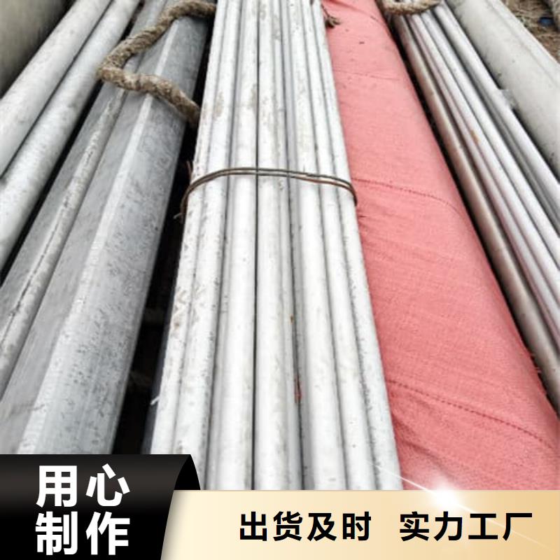 2205不锈钢管优势特点