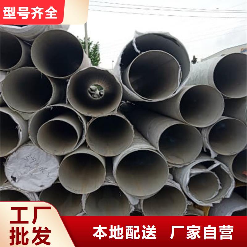 批发不锈钢管管件_诚信企业