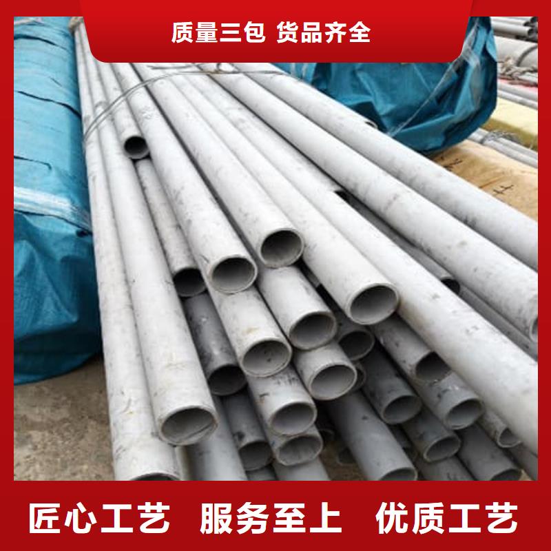 现货供应316Ti不锈钢管_厂家
