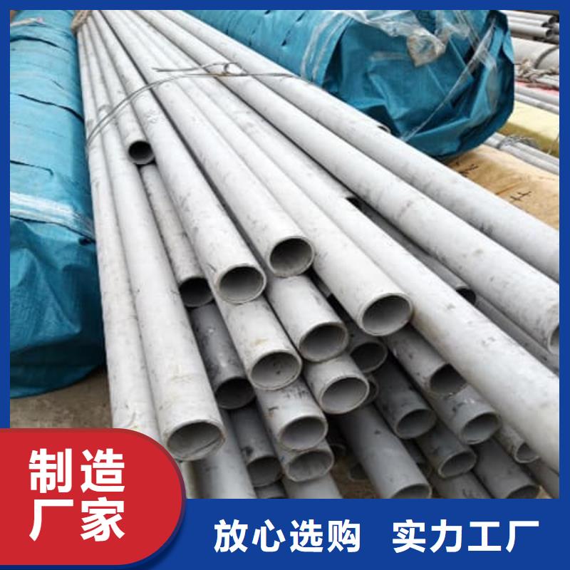 批发2205不锈钢管的公司