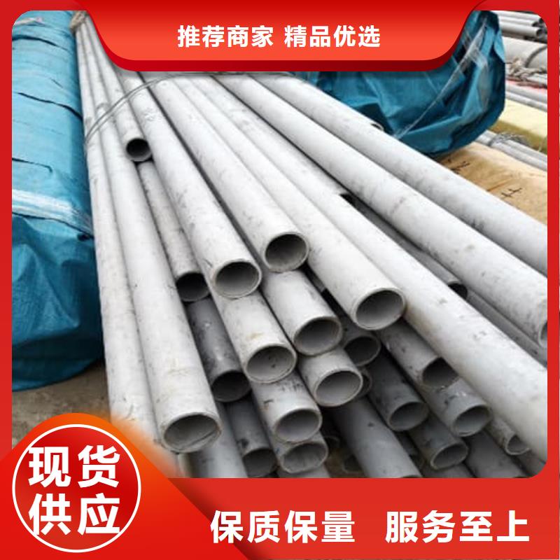 310S不锈钢管诚信厂家-品质保障