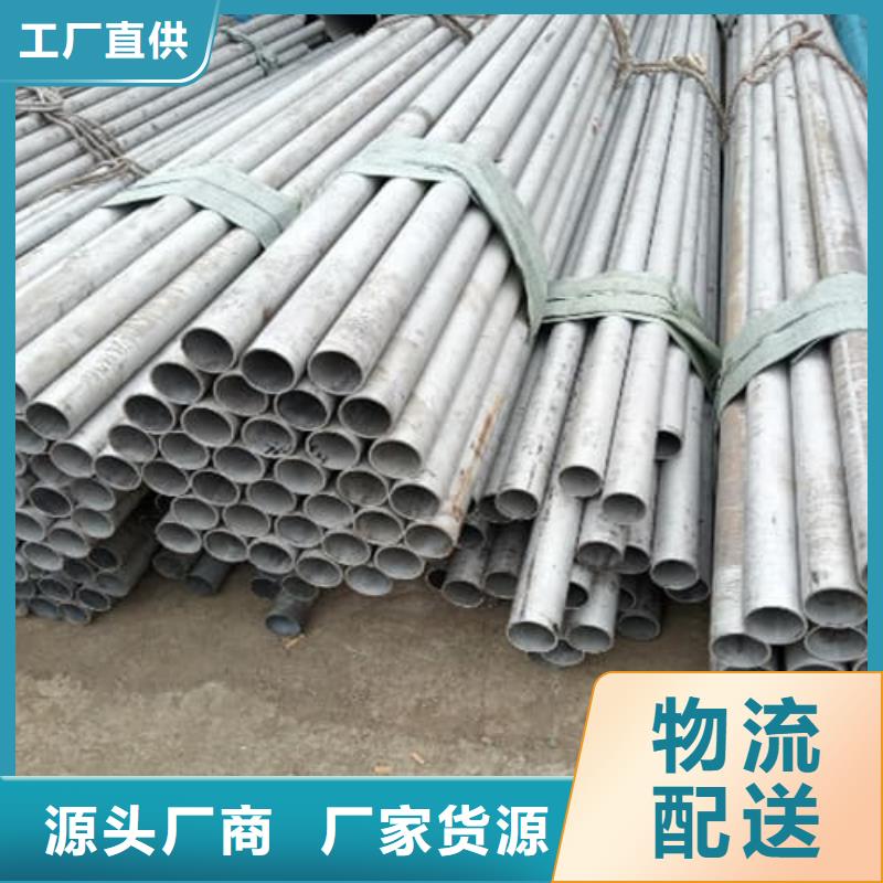 12Cr18Ni9不锈钢管厂家直销-诚信经营