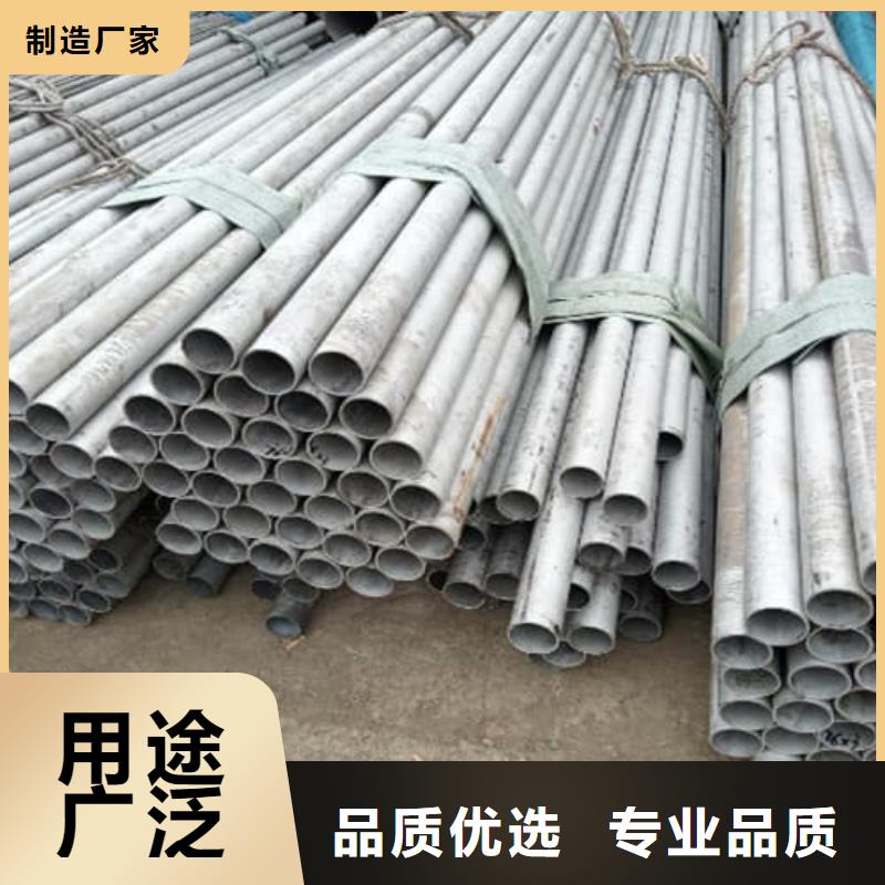 304不锈钢方管质量可靠