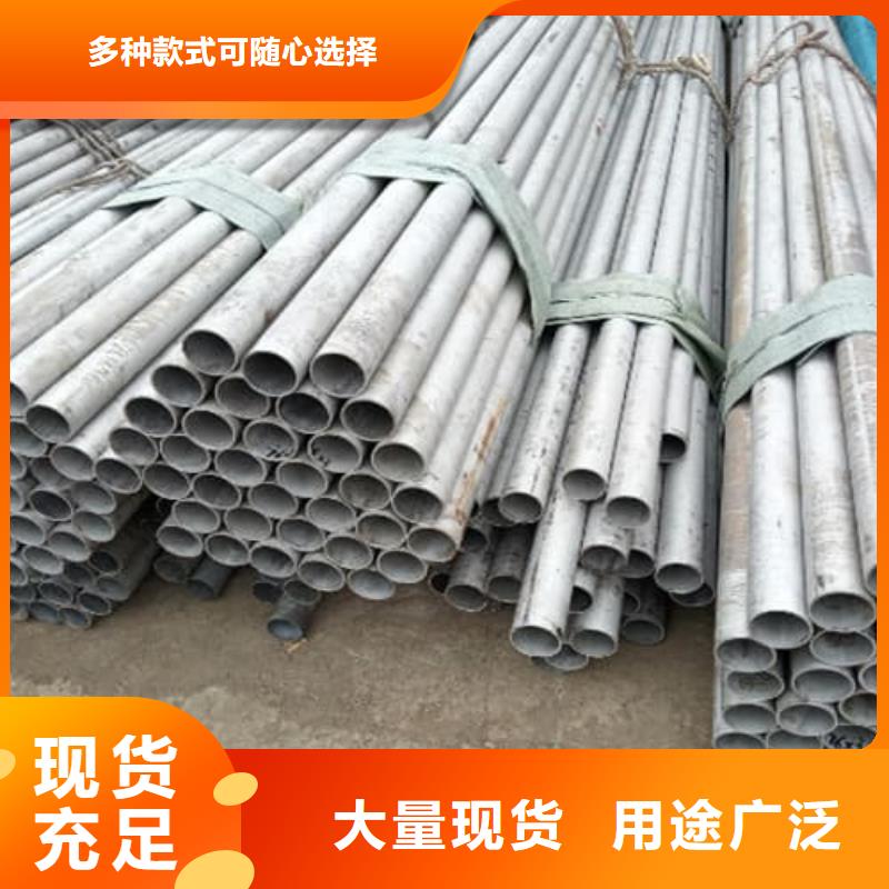 购买2507不锈钢管-现货充足有保障