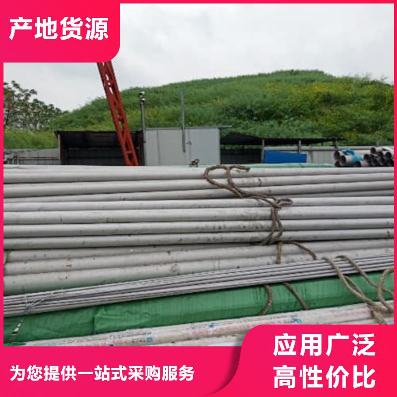 优质的316不锈钢管供应商