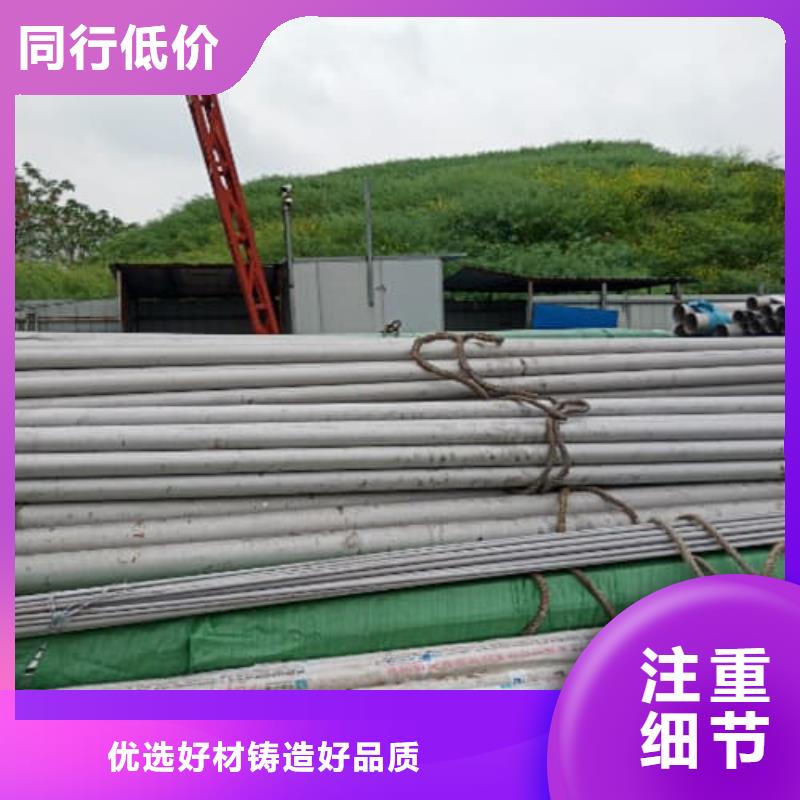 2507不锈钢管实力大厂家