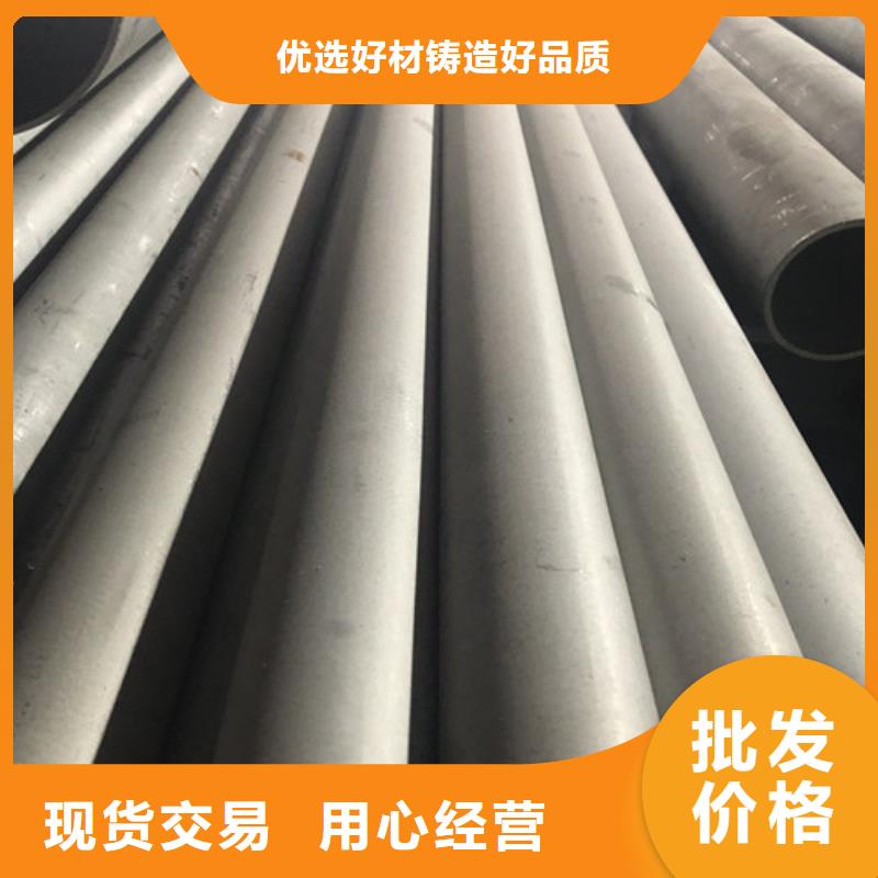 不锈钢无缝管源头直供厂家