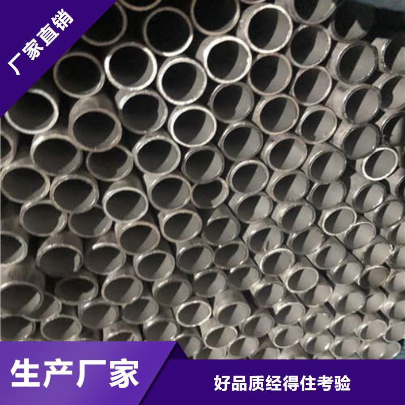 304L不锈钢管实体厂家