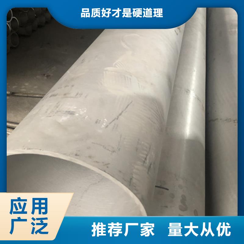 2507不锈钢管_生产厂家_品质保证