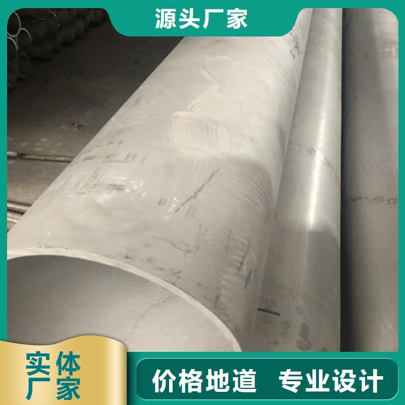 316L不锈钢管-316L不锈钢管品牌