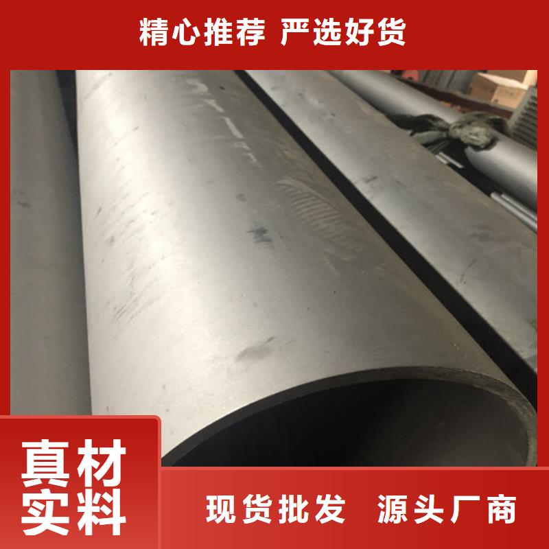 不锈钢无缝管,不锈钢无缝管生产品牌