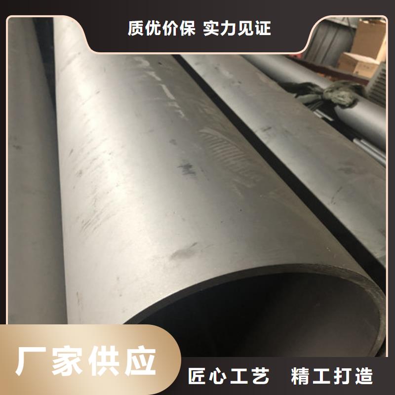 现货供应310S不锈钢管_实力厂家