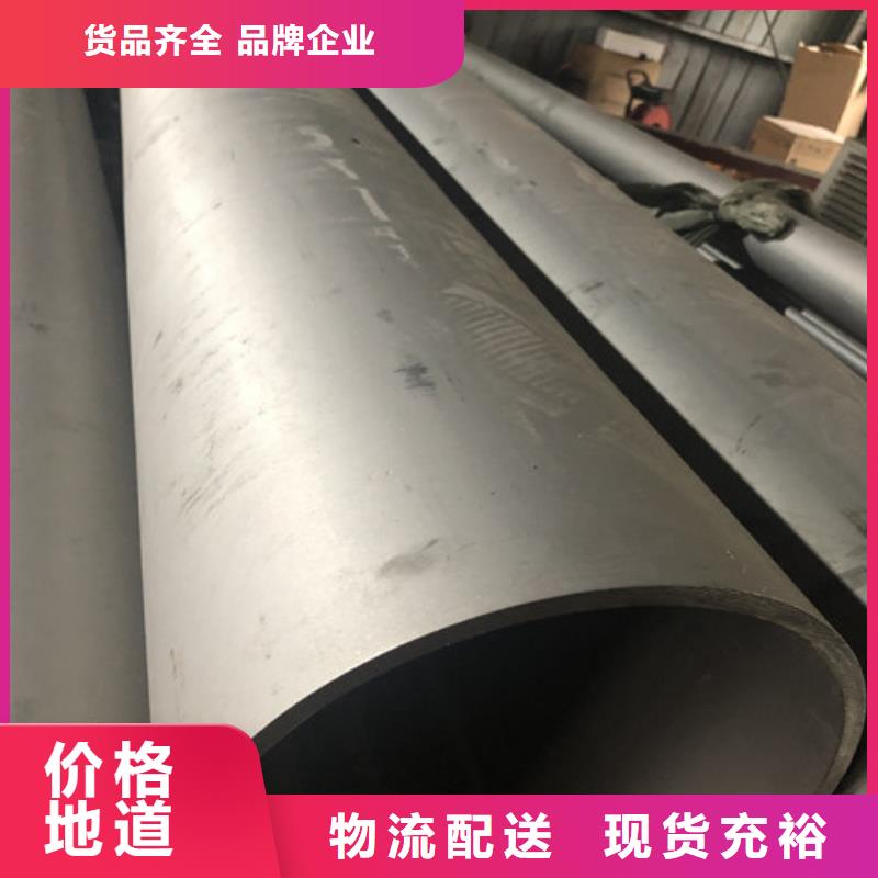 重信誉0Cr18Ni9不锈钢管厂家直销
