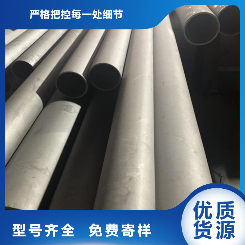 质量好的304不锈钢管厂家排名