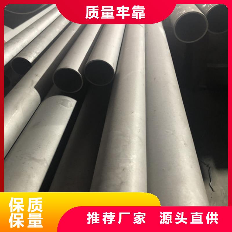 2025质优价廉#316L不锈钢管制造商#来图定制