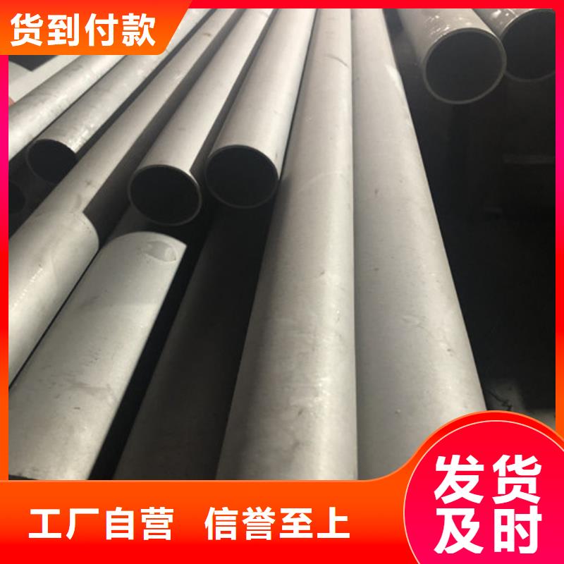 304L不锈钢管产品型号参数