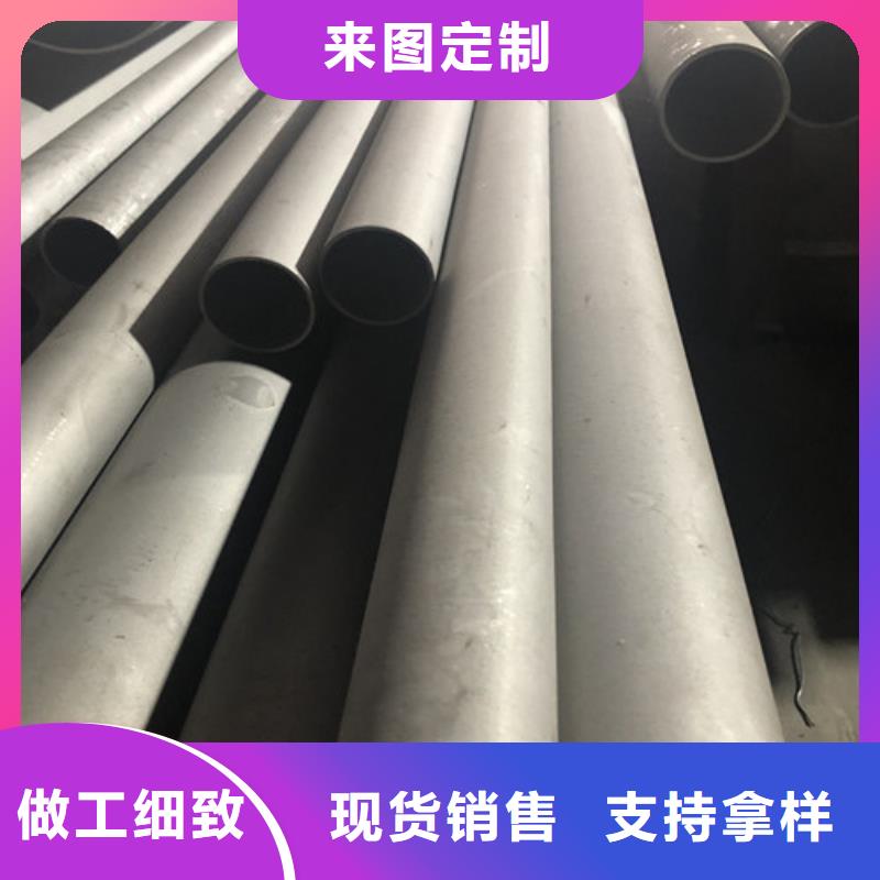 批发2205不锈钢管的公司
