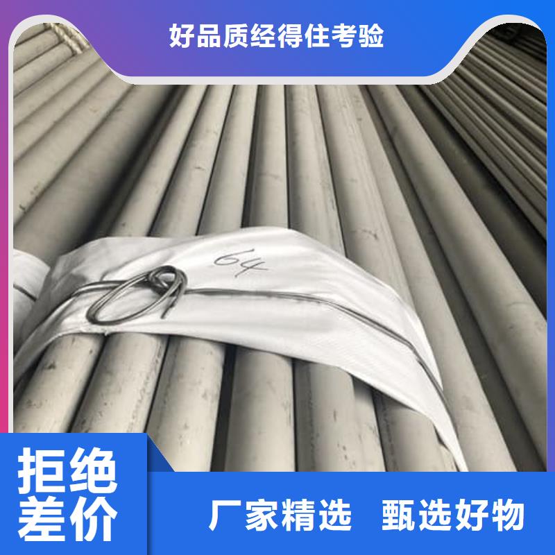现货供应310S不锈钢管_实力厂家