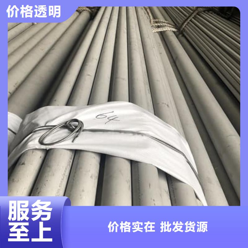 316L不锈钢管质量保证