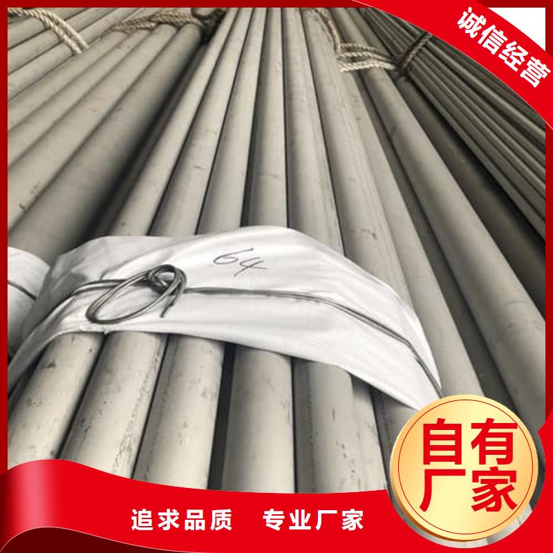 310S不锈钢管_310S不锈钢管现货直发