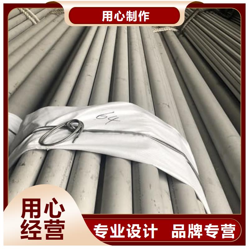 不锈钢焊管获取报价