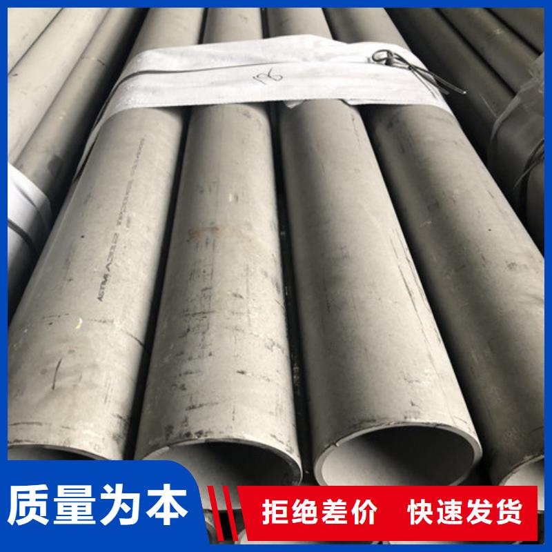 316Ti不锈钢管质量靠得住