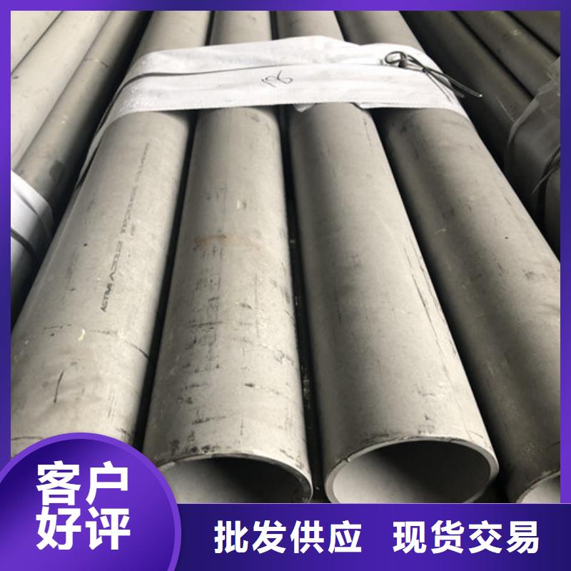 保质保量:12Cr18Ni9不锈钢管