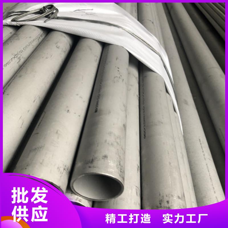 304不锈钢管厂家批发价格