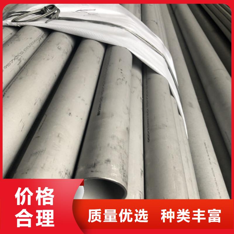 316L不锈钢管好货促销