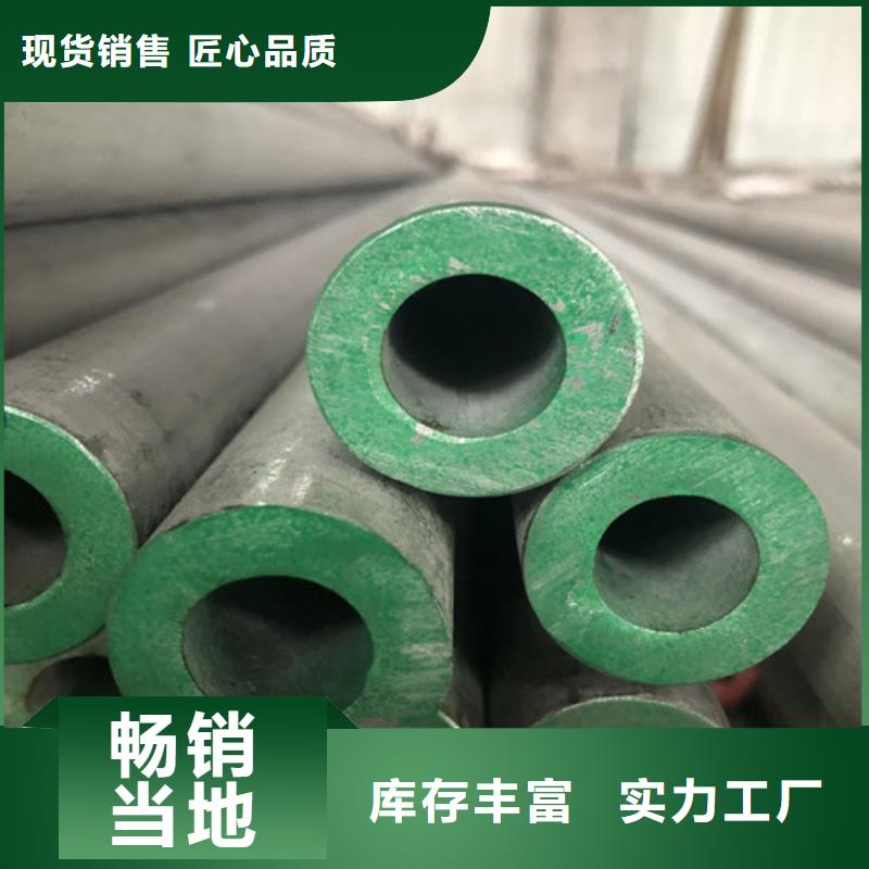 2507不锈钢管广受好评