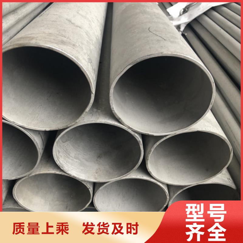 不锈钢方管放心选择