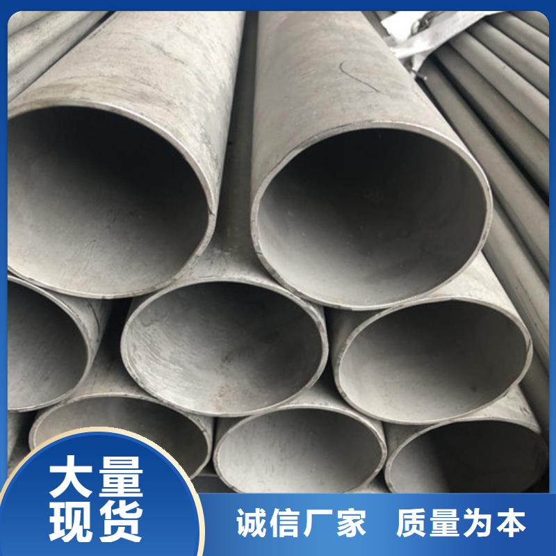 有现货的不锈钢焊管生产厂家