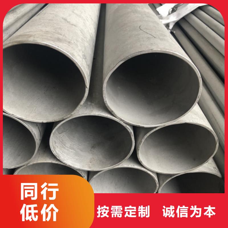 生产304不锈钢管_优质厂家