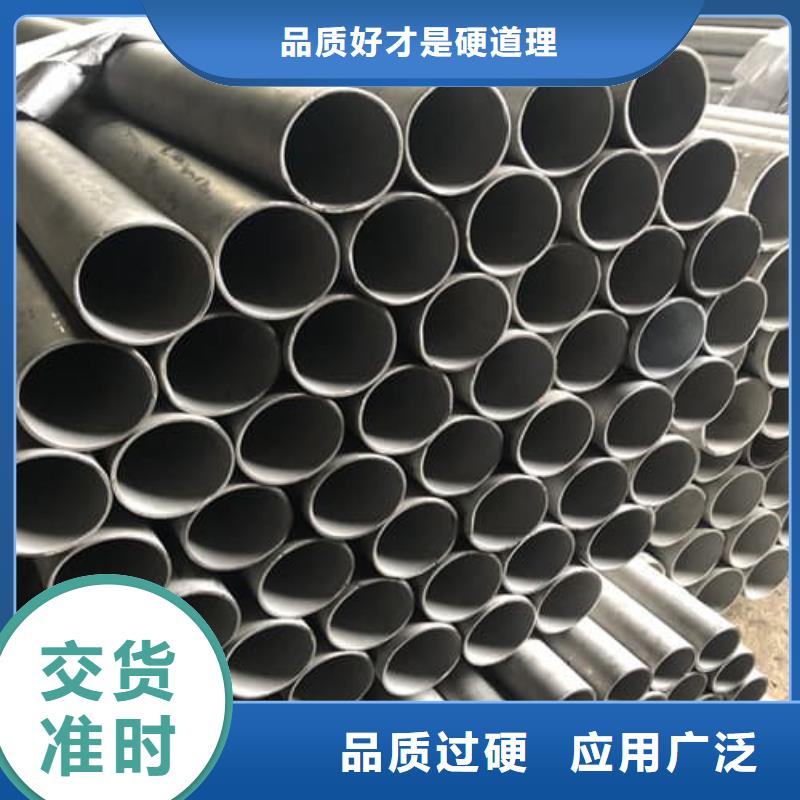 好消息：316L不锈钢管厂家优惠促销