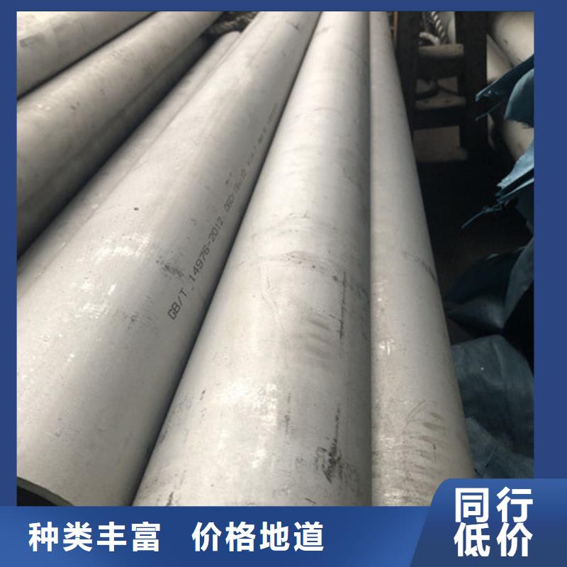 2205不锈钢管量大从优