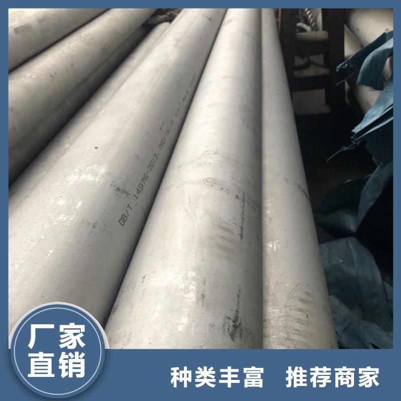 304不锈钢管咨询电话