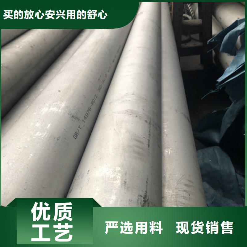 新产品：304L不锈钢管采购