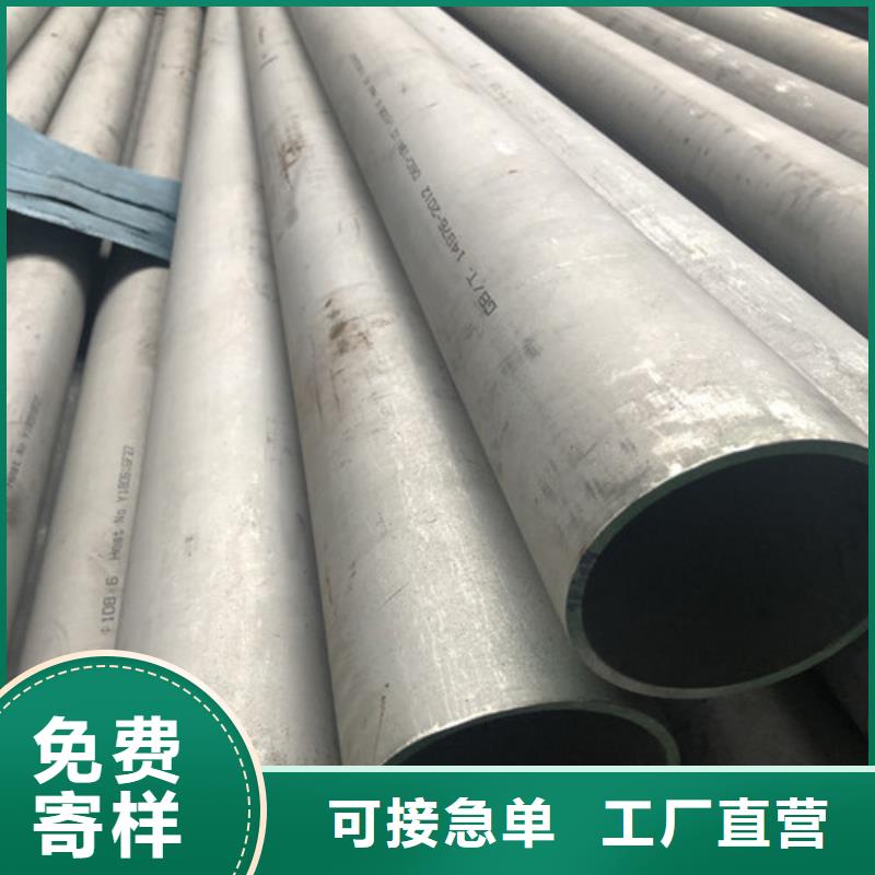 304不锈钢管用途广
