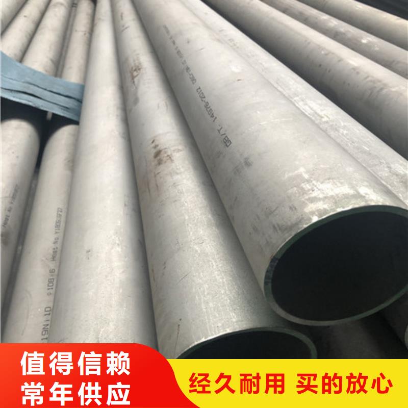 不锈钢焊管-不锈钢焊管图文介绍
