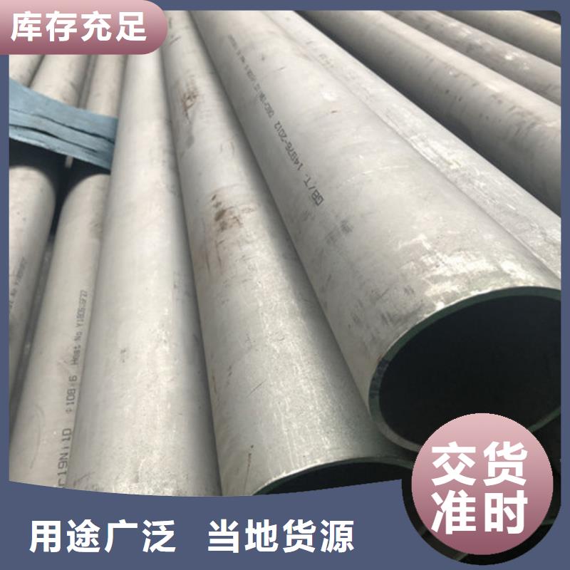 销售2205不锈钢管_生产厂家