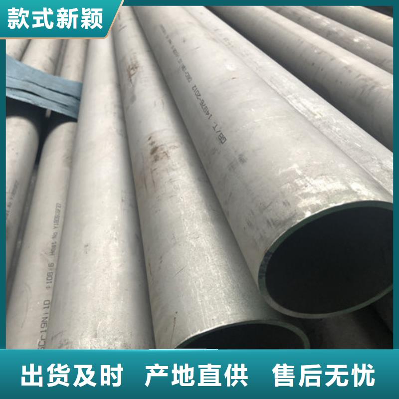 附近2507不锈钢管厂家