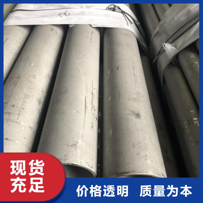 904L不锈钢管专业供应商