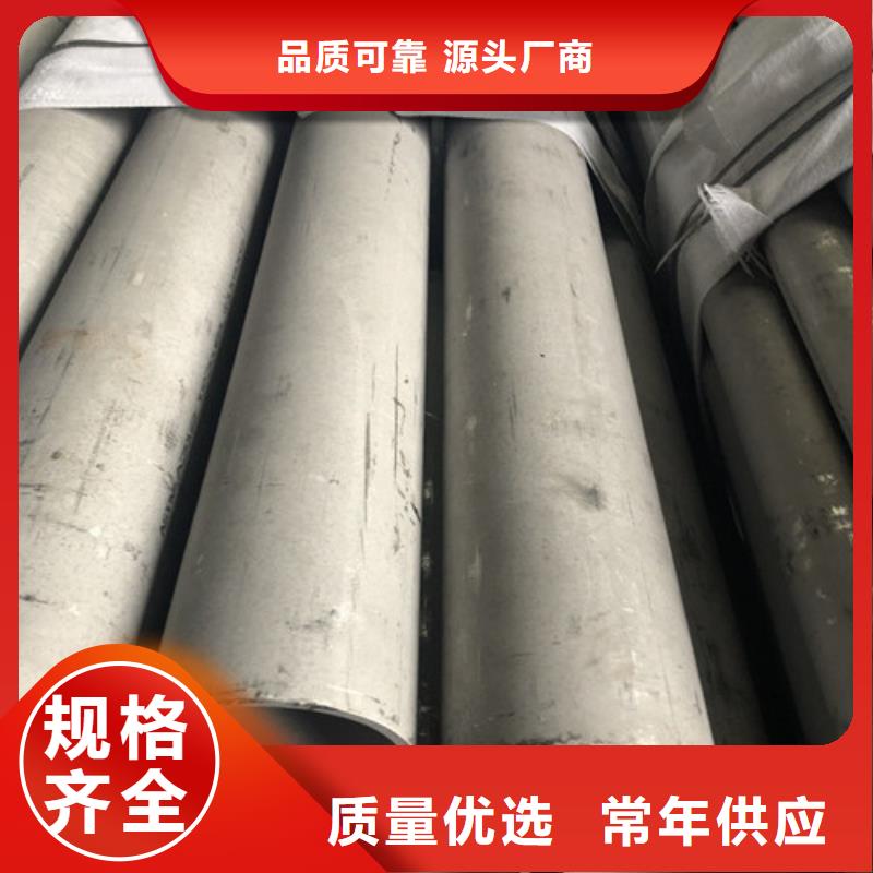 【图】12Cr18Ni9不锈钢管生产厂家