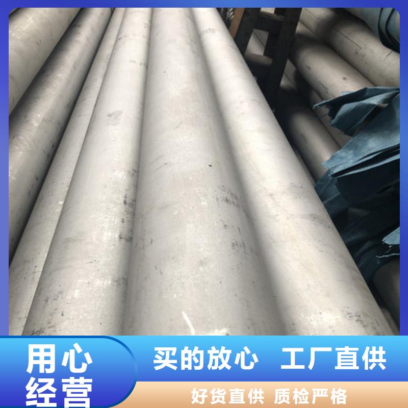 大规模不锈钢焊管生产厂家