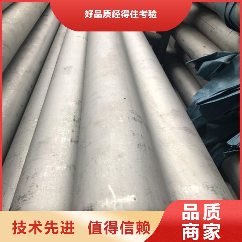 316Ti不锈钢管工厂-厂家