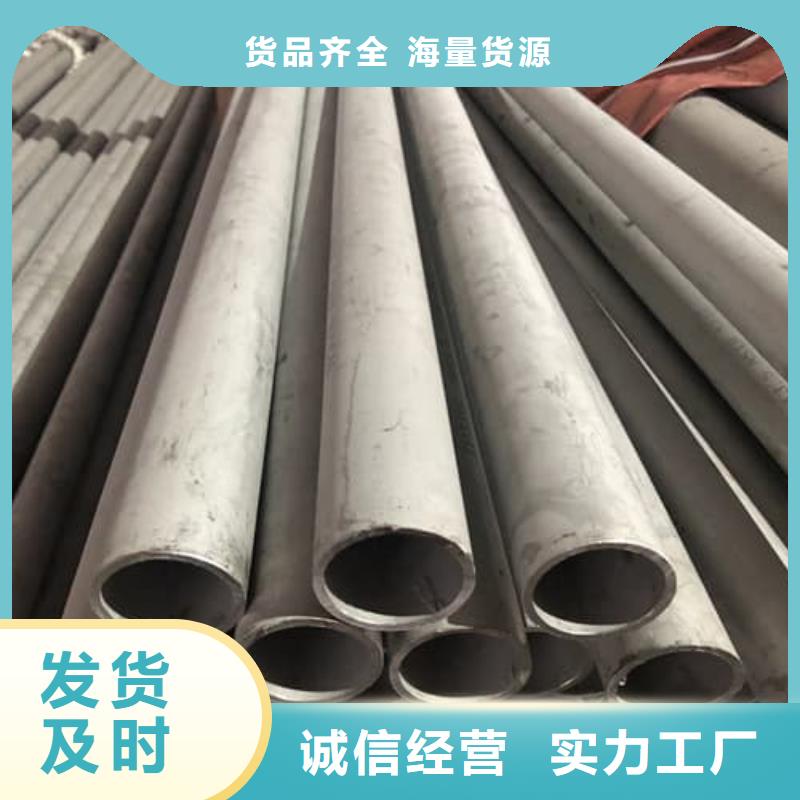 不锈钢方管放心选择