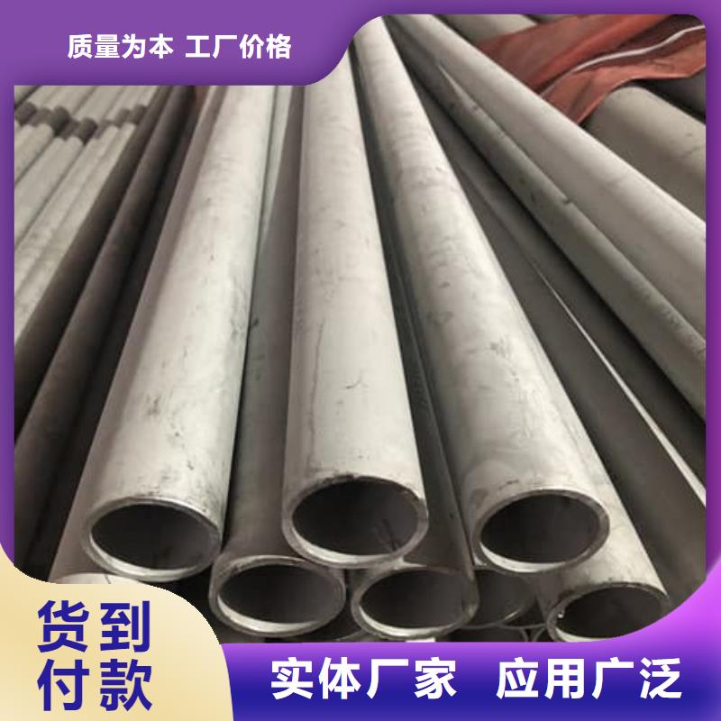 630不锈钢管生产厂家|630不锈钢管定制